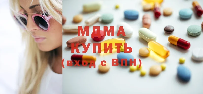 Цена Майский блэк спрут сайт  Каннабис  Cocaine  МЕФ  Гашиш 