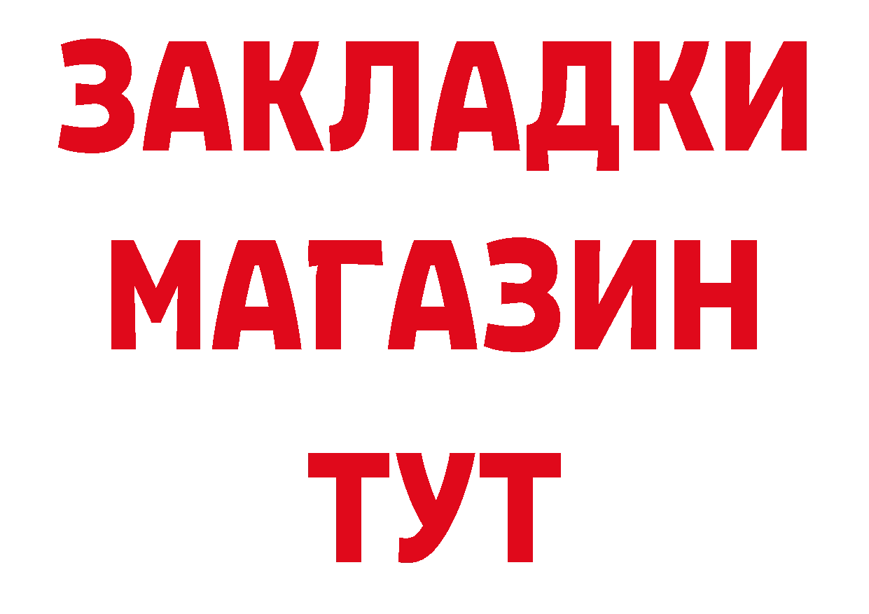 Героин гречка как зайти нарко площадка гидра Майский